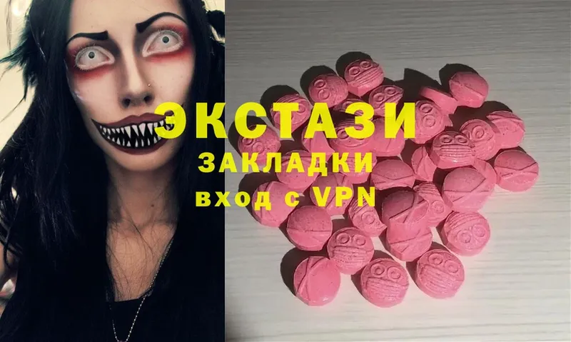 blacksprut как войти  Кедровый  Ecstasy круглые  купить закладку 